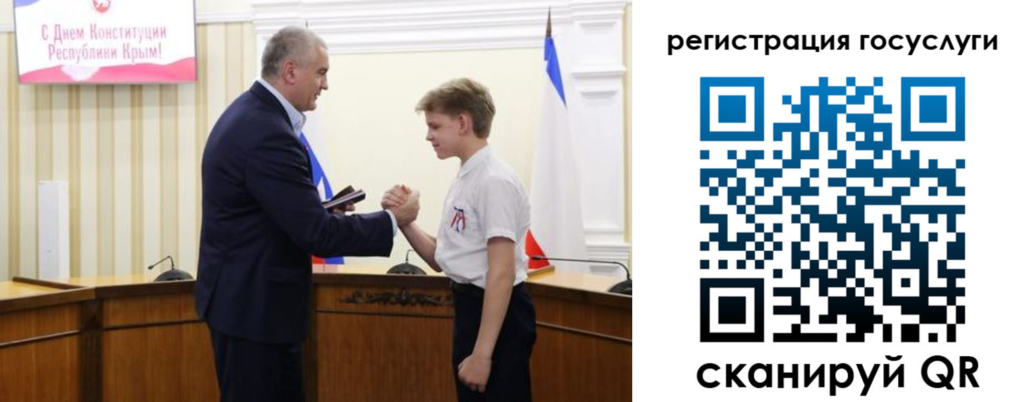миграционный учет в Карабаново