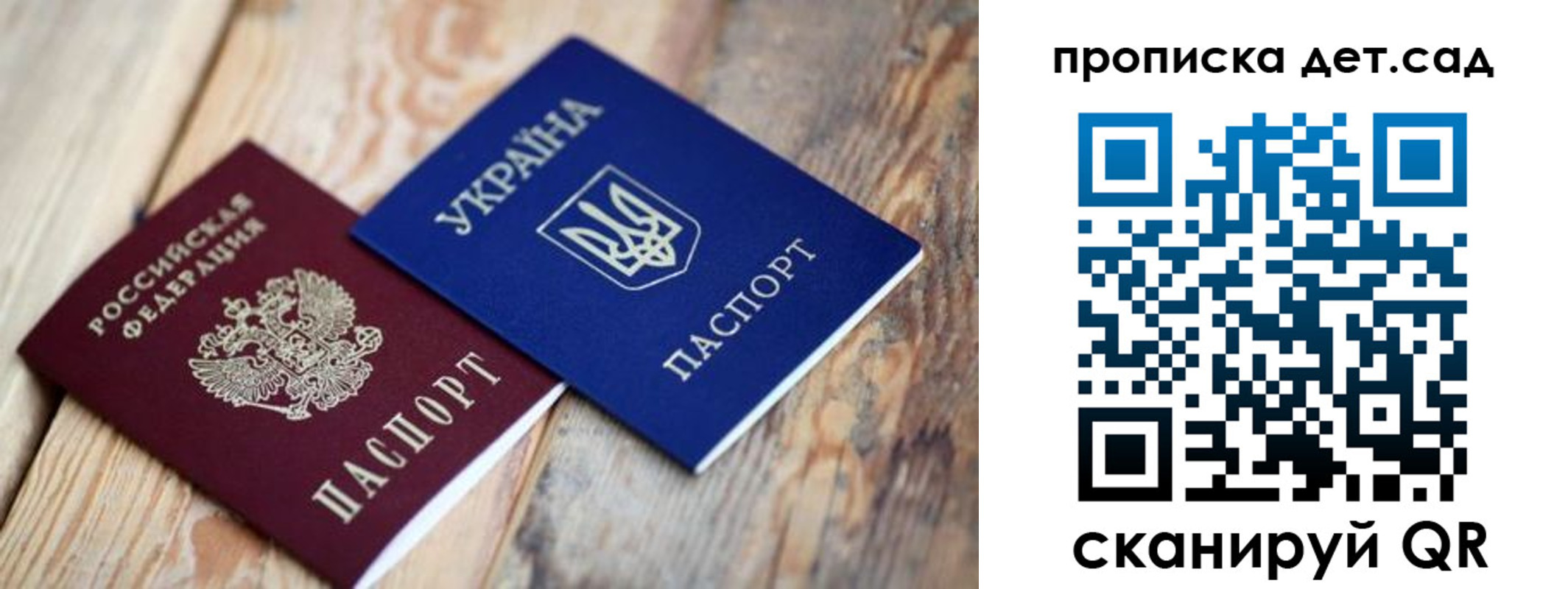 прописка для работы в Карабаново