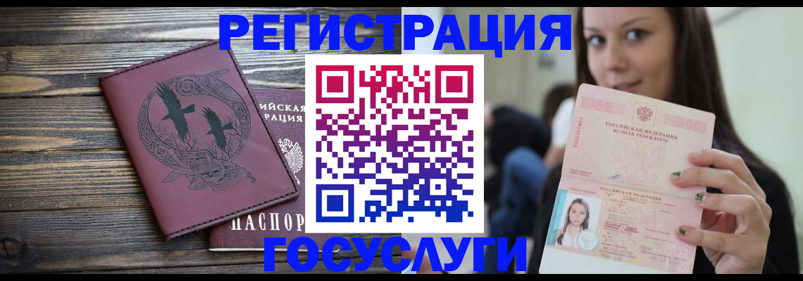временная регистрация поиск в Карабаново