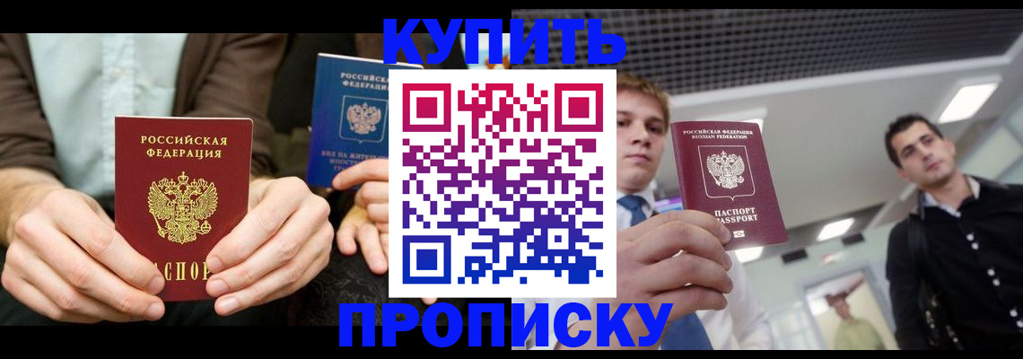 прописка иностранных граждан в Карабаново